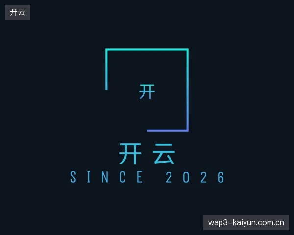 了解开云中国官网